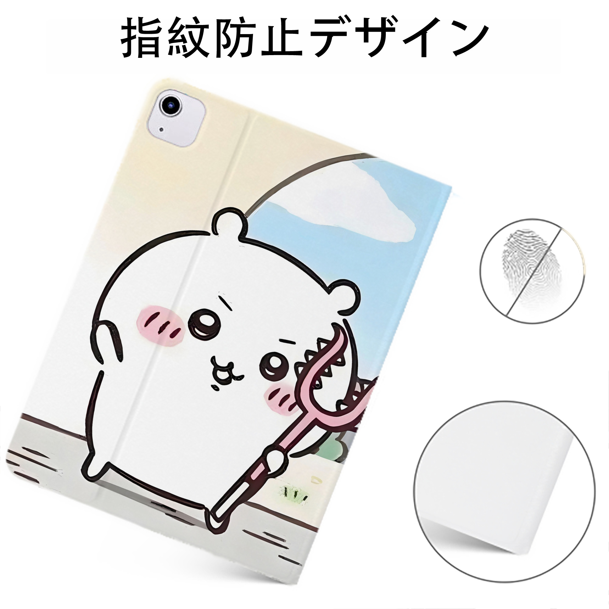 （画像用） ちいかわ Chii-kawa IPadケース ペンホルダー付き ブックスタイルデザイン